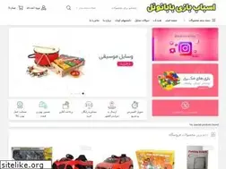 Sites similar to babanoeltoy.ir