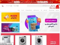 Sites similar to babanooel.com