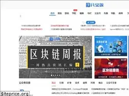 Sites similar to babaofan.com