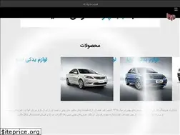 Sites similar to babapart.com
