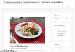 Sites similar to babapena.com