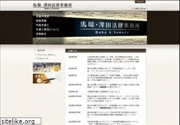 Sites similar to babasawada.com