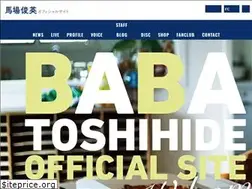 Sites similar to babatoshihide.com