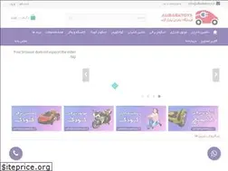 Sites similar to babatoys.ir