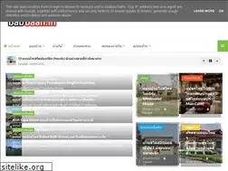Sites similar to babbaan.in
