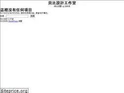 Sites similar to babby.com.tw