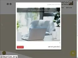 Sites similar to babc.ir