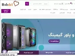 Sites similar to babdel.com