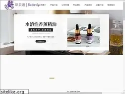 Sites similar to babedy.com