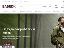 Sites similar to babek.su