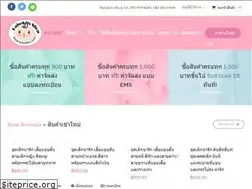 Sites similar to babekits.com