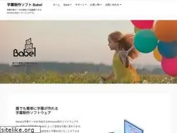 Sites similar to babel.style