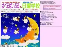 Sites similar to babelbible.net