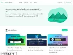 Sites similar to babelcoder.com