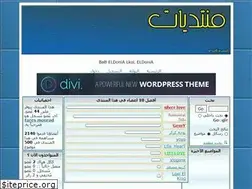 Sites similar to babeldonia.alafdal.net