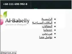 Sites similar to babelly-tourism.com