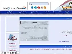 Sites similar to babelprovince.org
