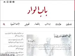 Sites similar to babelwad.com