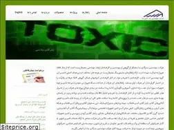 Sites similar to babenviro.com