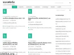 Sites similar to babform.com