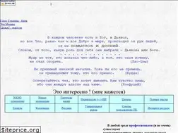 Sites similar to babich.inf.ua