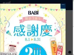 Sites similar to babicorp.com