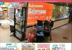 Sites similar to babiemama.com