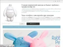 Sites similar to babisafe.ru