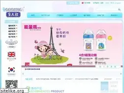 Sites similar to babisil.com.cn