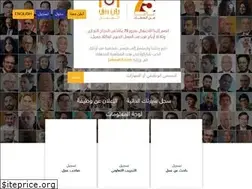 Sites similar to babjameeljobs.com