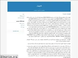 Sites similar to babk94.blogfa.com