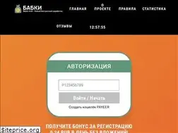 Sites similar to babki.host