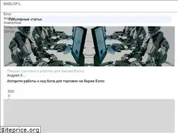 Sites similar to bablofil.ru