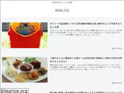 Sites similar to bablog.tokyo