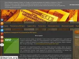Sites similar to bablonezlo.blogspot.com