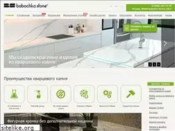 Sites similar to babochka-stone.ru