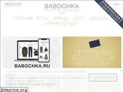 Sites similar to babochka.com