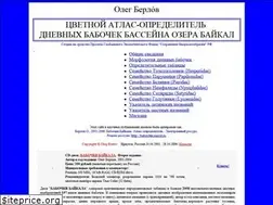 Sites similar to babochki.narod.ru