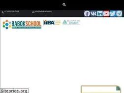 Sites similar to babok-school.ru