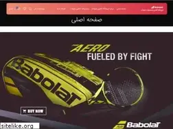 Sites similar to babolatonline.ir