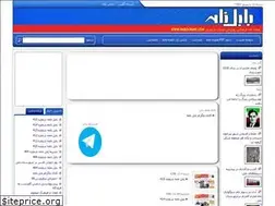 Sites similar to babolname.com