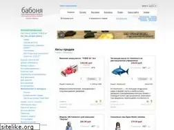 Sites similar to babonya.ru