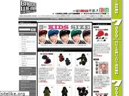 Sites similar to baboowear.com