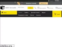 Sites similar to babox.com.ua
