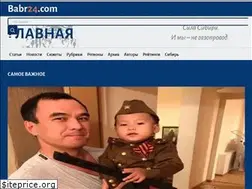Sites similar to babr24.com