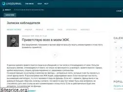 Sites similar to babs71.livejournal.com