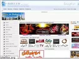 Sites similar to babulilmlibrary.com