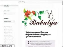 Sites similar to babulya.com.ua
