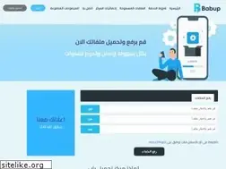 Sites similar to babup.com
