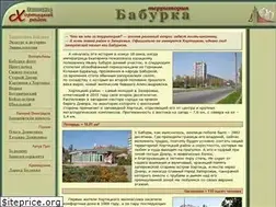 Sites similar to baburka.zp.ua